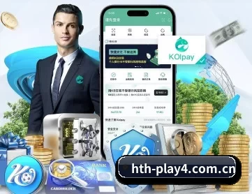 华体会app APP 深度功能